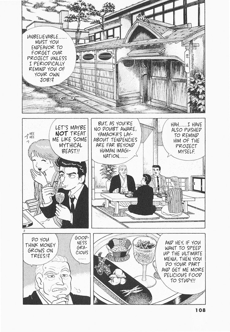The Gourmet Chapter 117 page 2 - 