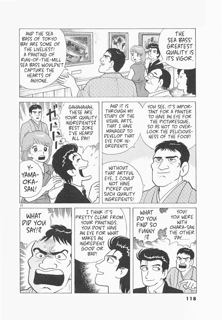 The Gourmet Chapter 117 page 12 - 