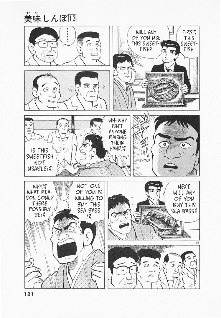 The Gourmet Chapter 117 page 15 - 