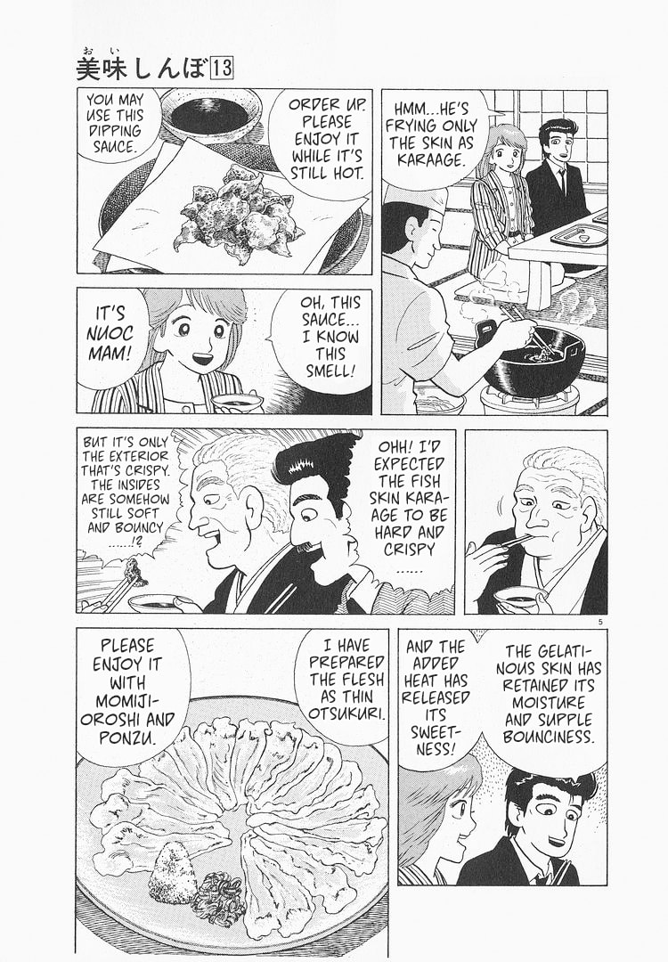 The Gourmet Chapter 117 page 5 - 