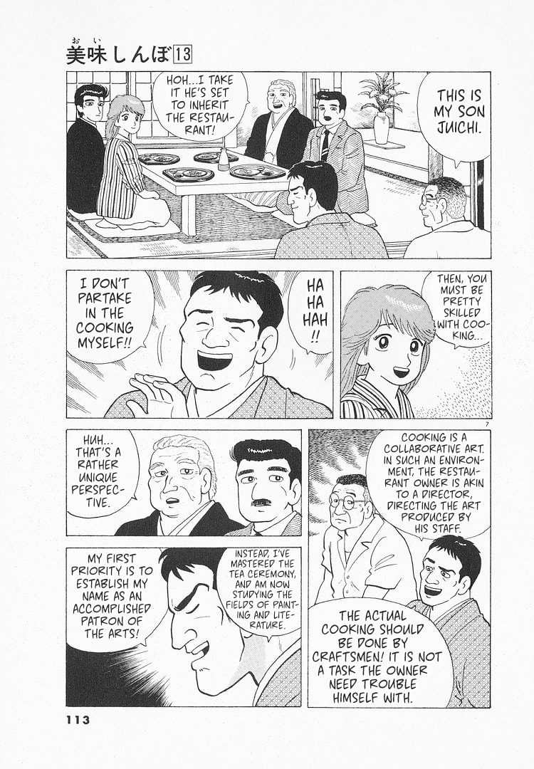 The Gourmet Chapter 117 page 7 - 