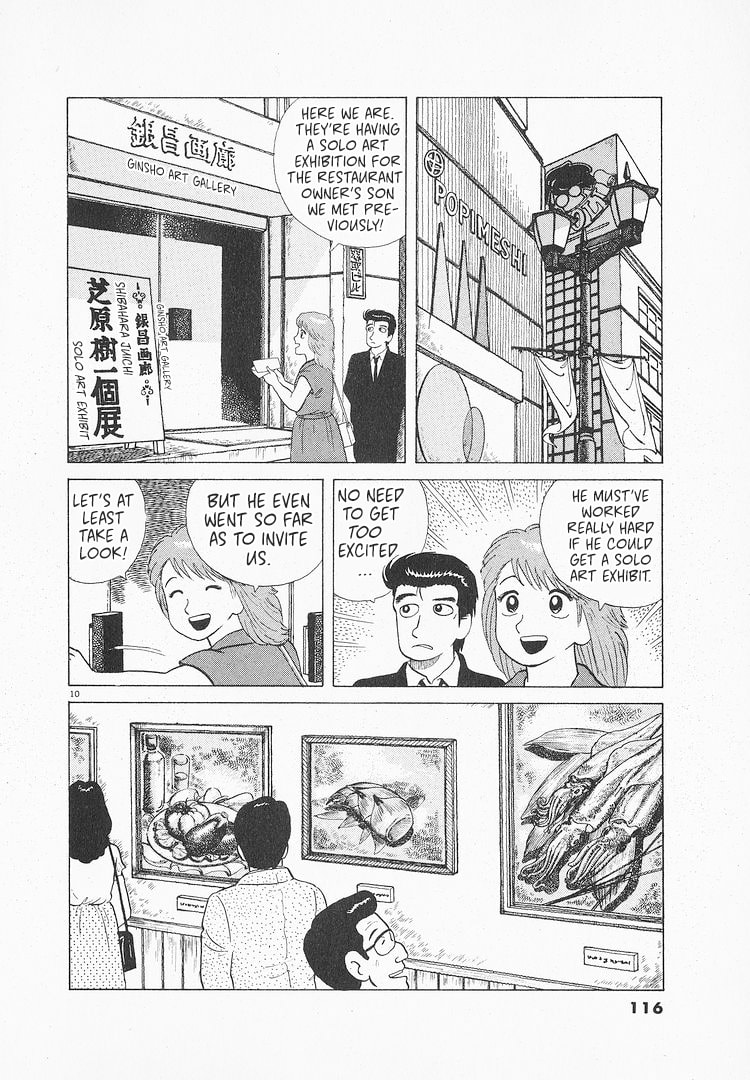 The Gourmet Chapter 117 page 10 - 