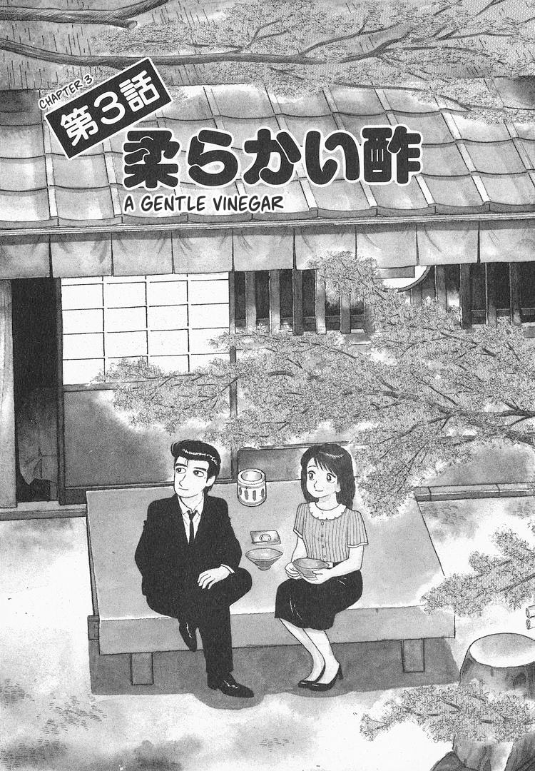 Read The Gourmet chapter 118 image 0 on Lezhin