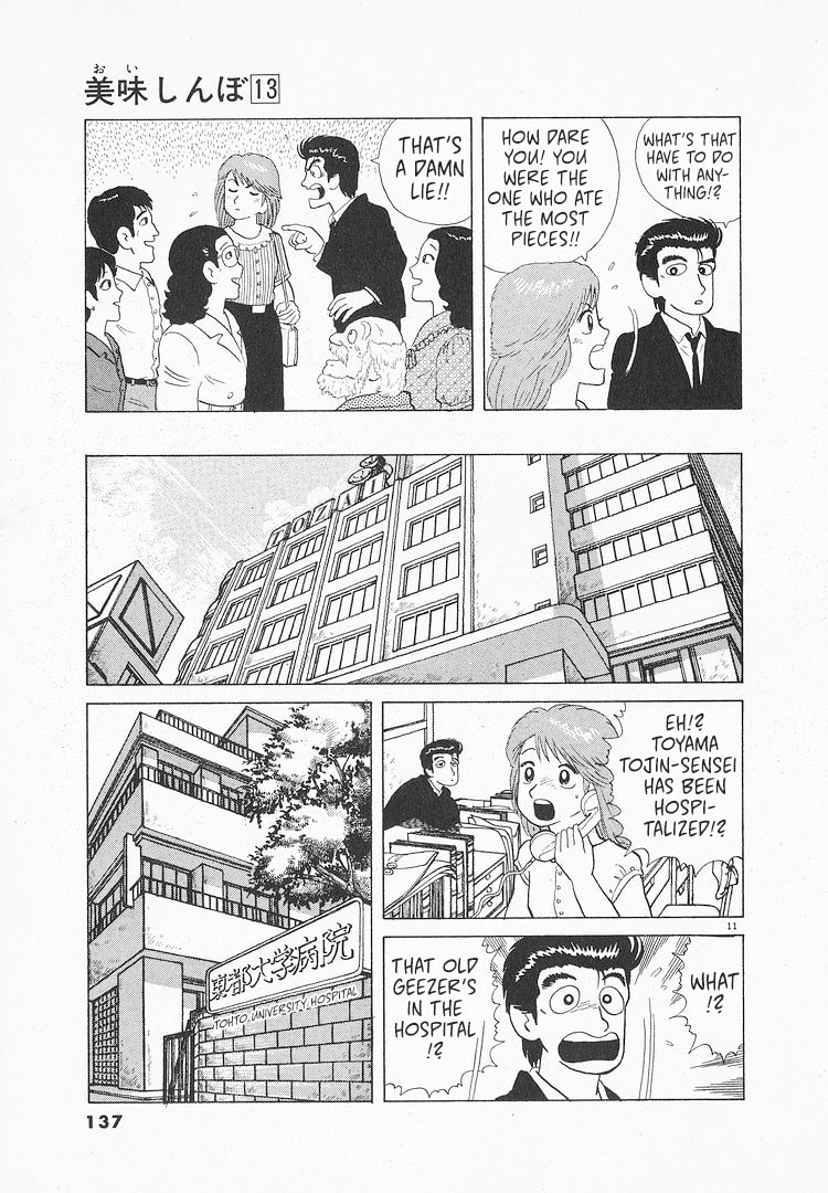 Read The Gourmet chapter 118 image 10 on Lezhin