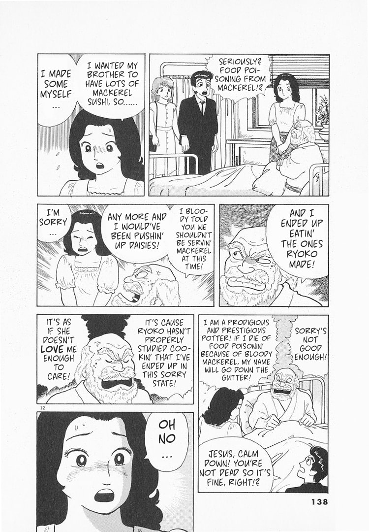 Read The Gourmet chapter 118 image 11 on Lezhin