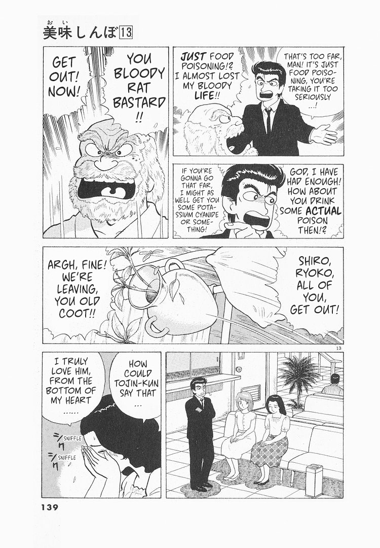 Read The Gourmet chapter 118 image 12 on Lezhin