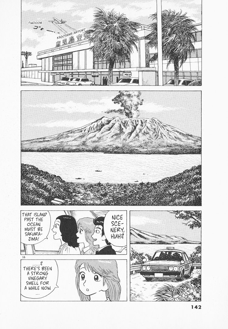 Read The Gourmet chapter 118 image 15 on Lezhin