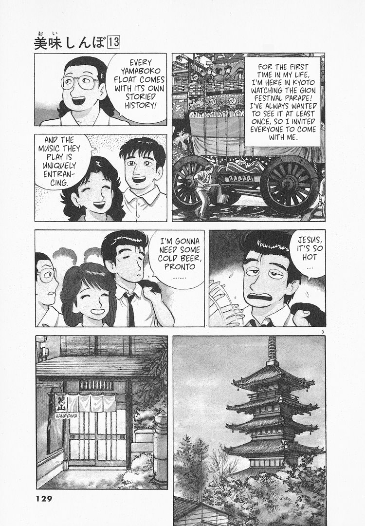 Read The Gourmet chapter 118 image 2 on Lezhin