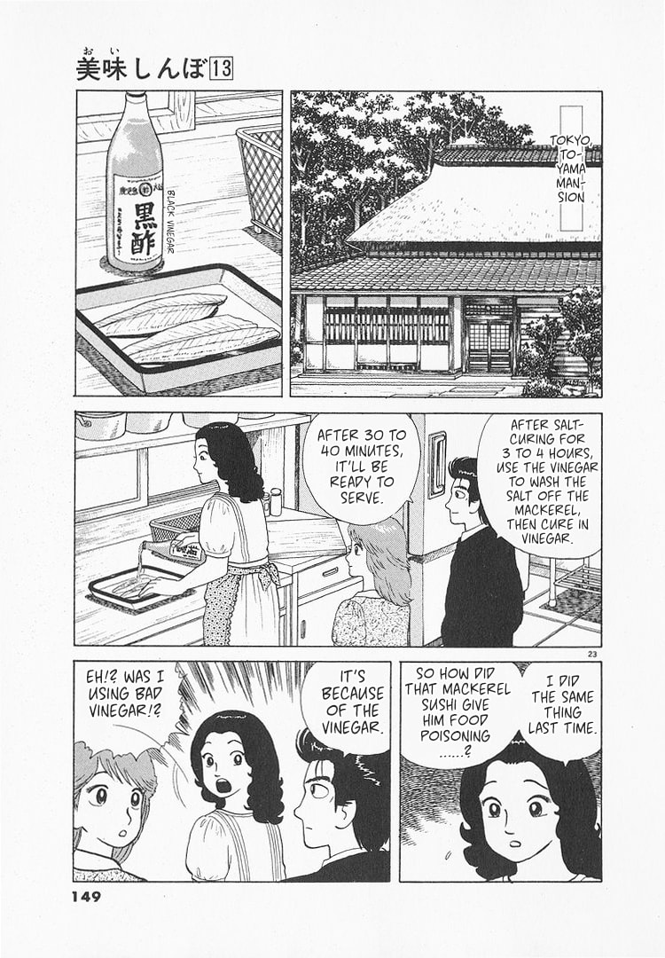 Read The Gourmet chapter 118 image 22 on Lezhin