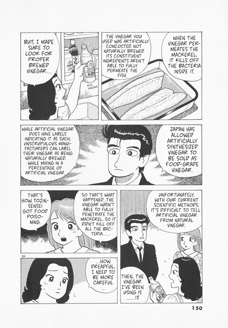 Read The Gourmet chapter 118 image 23 on Lezhin
