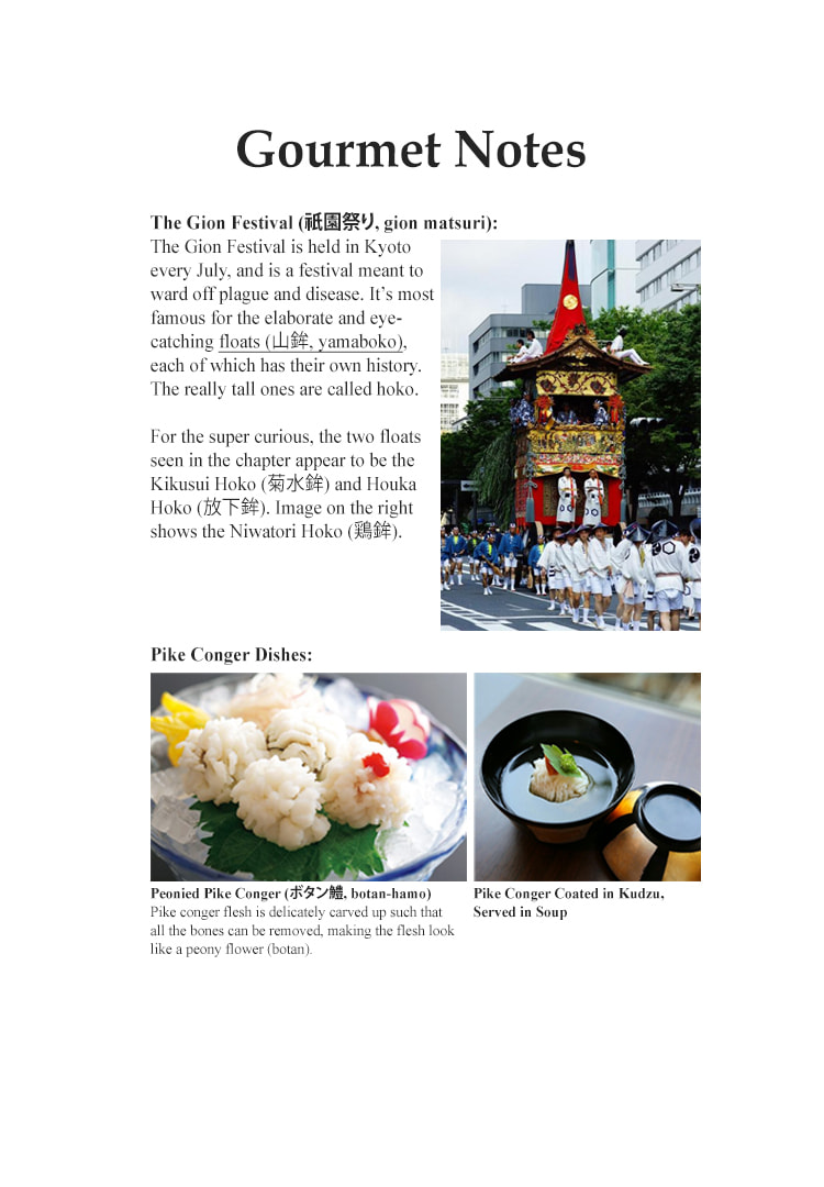 Read The Gourmet chapter 118 image 27 on Lezhin