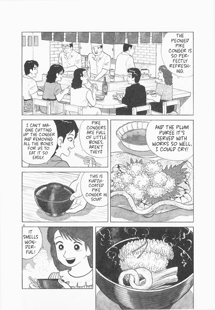 Read The Gourmet chapter 118 image 3 on Lezhin