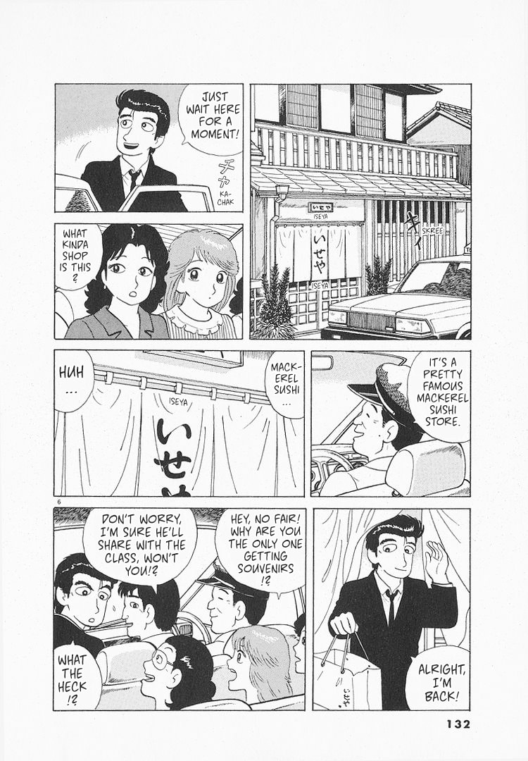 Read The Gourmet chapter 118 image 5 on Lezhin