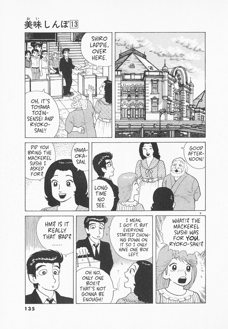 Read The Gourmet chapter 118 image 8 on Lezhin
