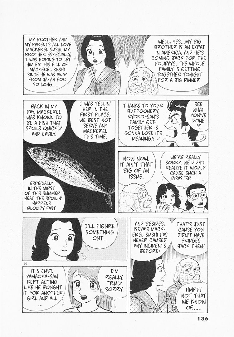 Read The Gourmet chapter 118 image 9 on Lezhin