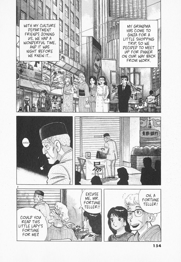 The Gourmet Chapter 119 page 2 - 