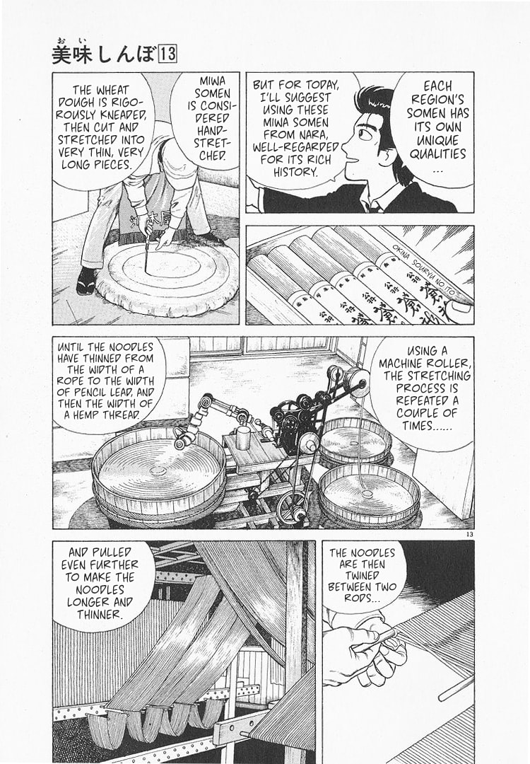 The Gourmet Chapter 119 page 13 - 