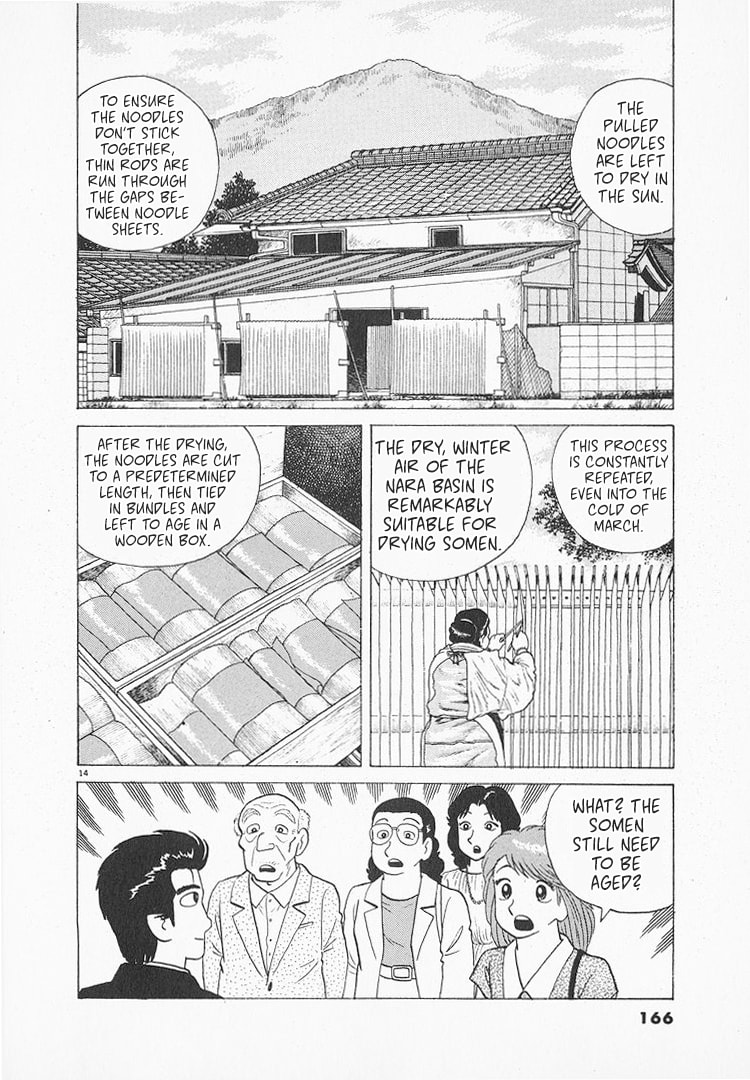 The Gourmet Chapter 119 page 14 - 