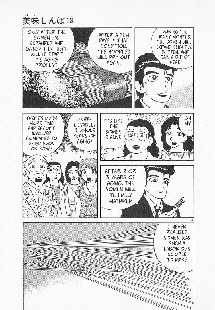 The Gourmet Chapter 119 page 15 - 