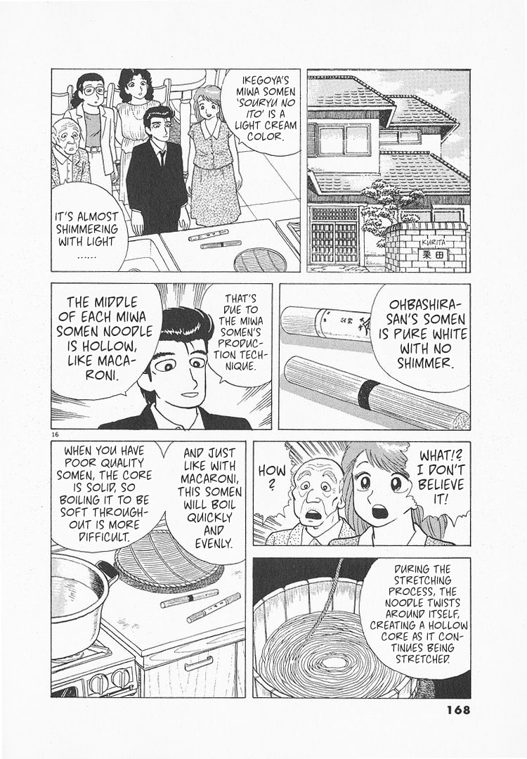 The Gourmet Chapter 119 page 16 - 