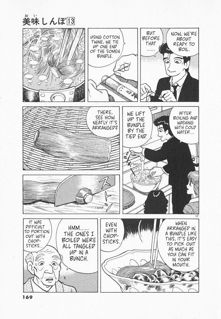 The Gourmet Chapter 119 page 17 - 