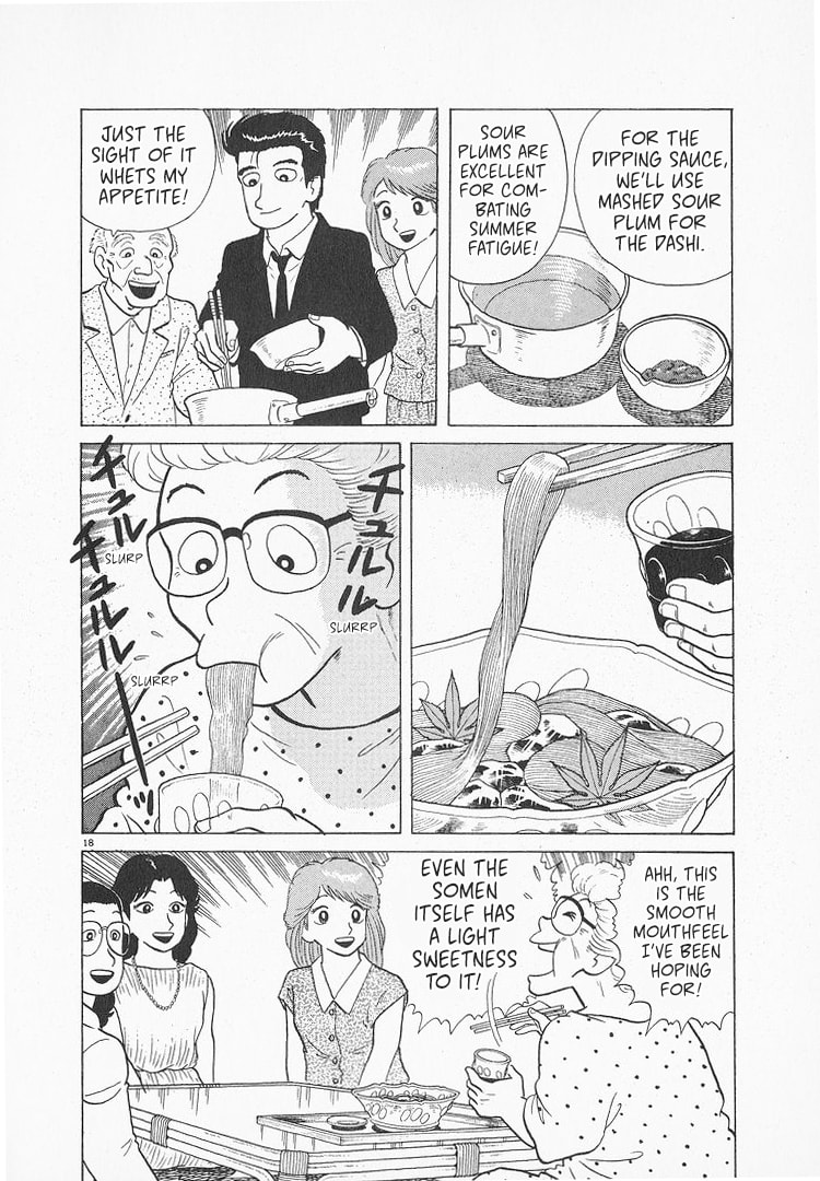 The Gourmet Chapter 119 page 18 - 