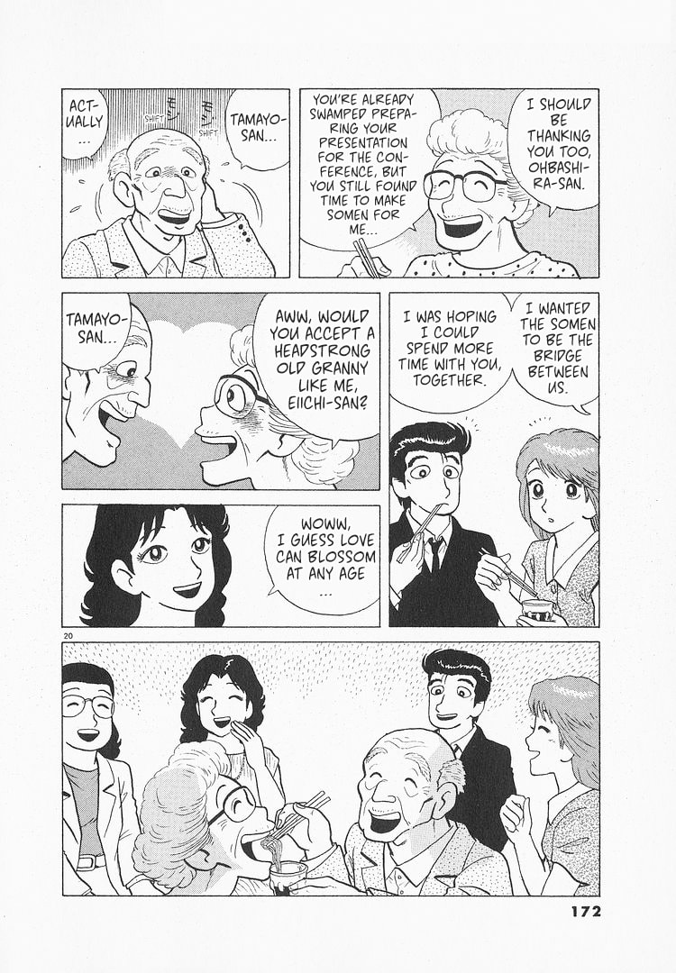 The Gourmet Chapter 119 page 20 - 