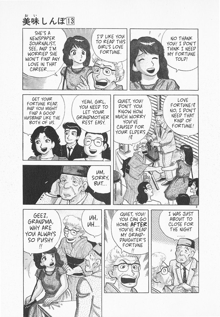 The Gourmet Chapter 119 page 3 - 