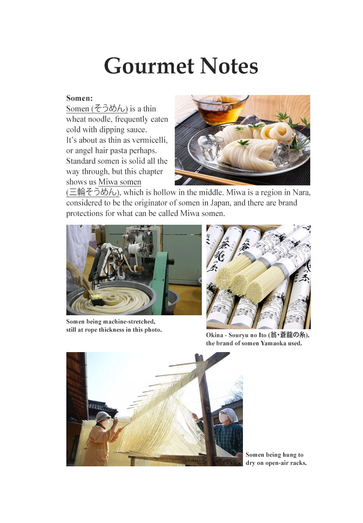 The Gourmet Chapter 119 page 21 - 