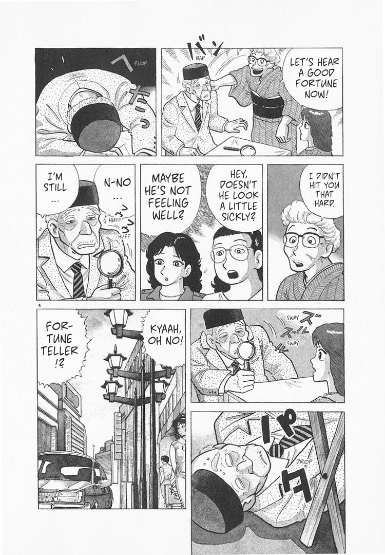 The Gourmet Chapter 119 page 4 - 