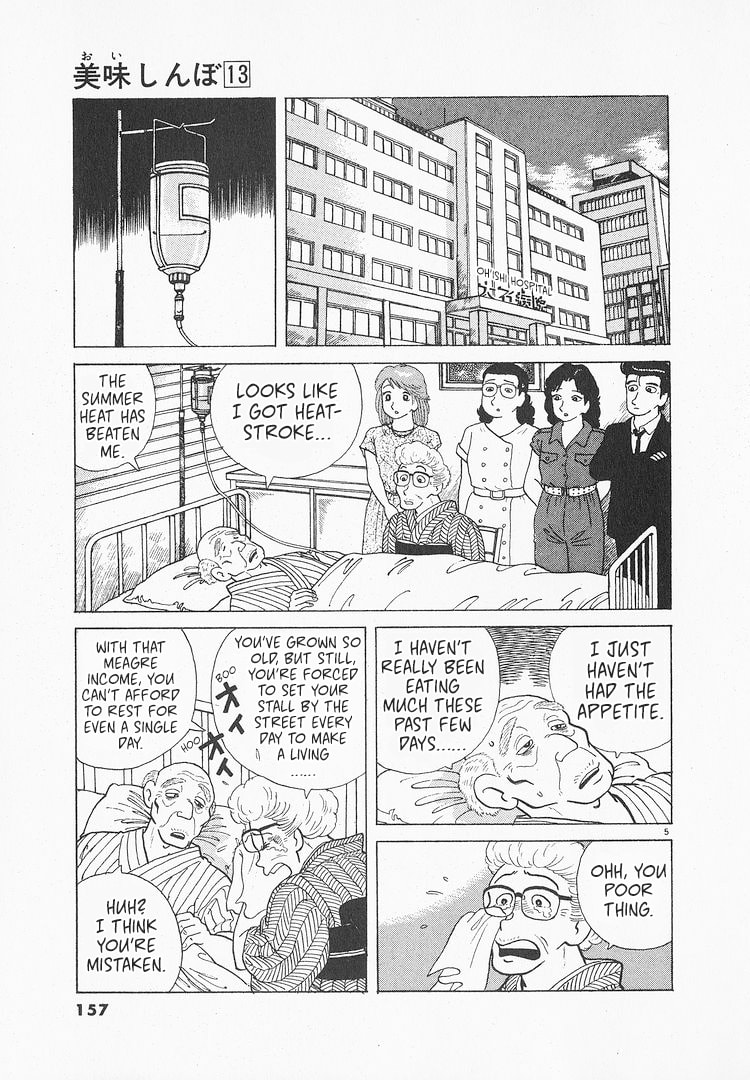 The Gourmet Chapter 119 page 5 - 