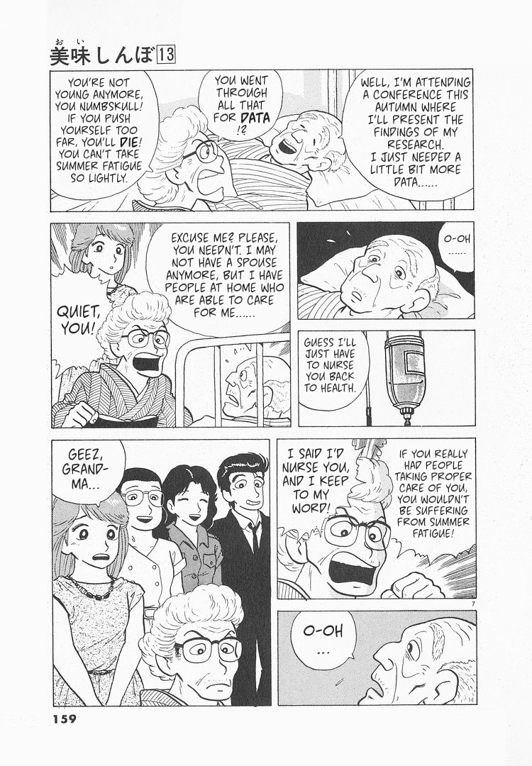 The Gourmet Chapter 119 page 7 - 