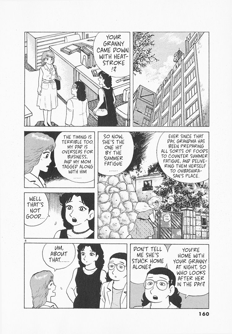 The Gourmet Chapter 119 page 8 - 
