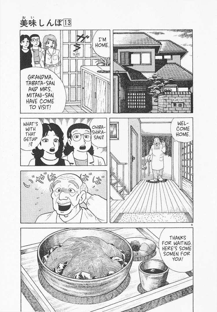 The Gourmet Chapter 119 page 9 - 