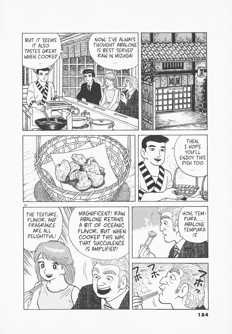 The Gourmet Chapter 120 page 12 - 