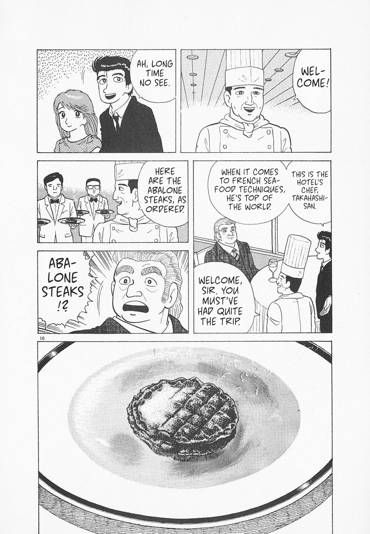 The Gourmet Chapter 120 page 16 - 