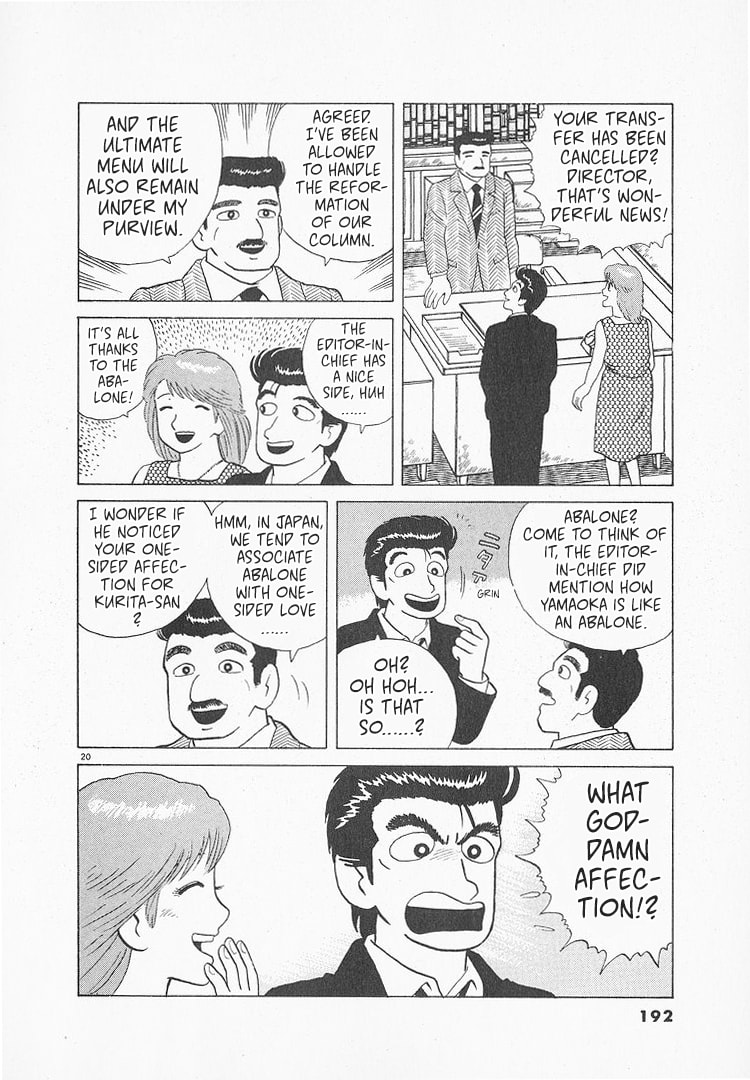 The Gourmet Chapter 120 page 20 - 