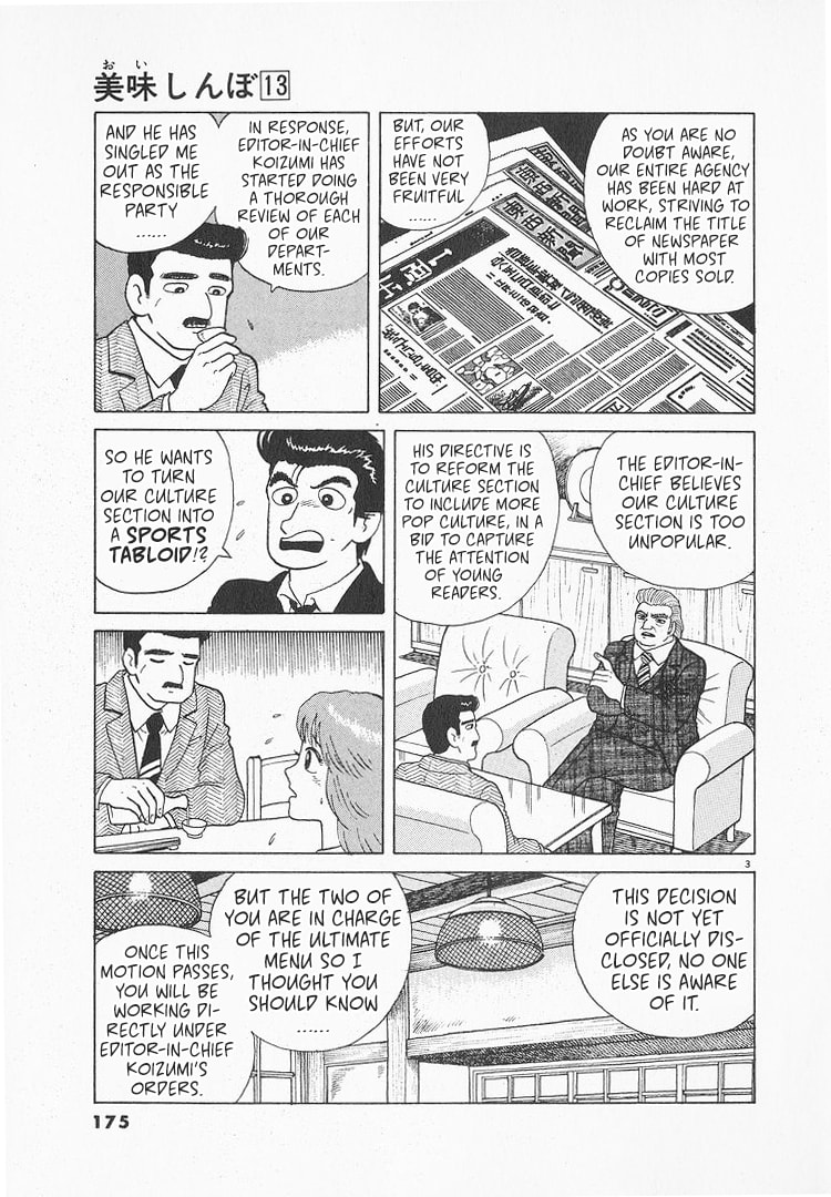 The Gourmet Chapter 120 page 3 - 