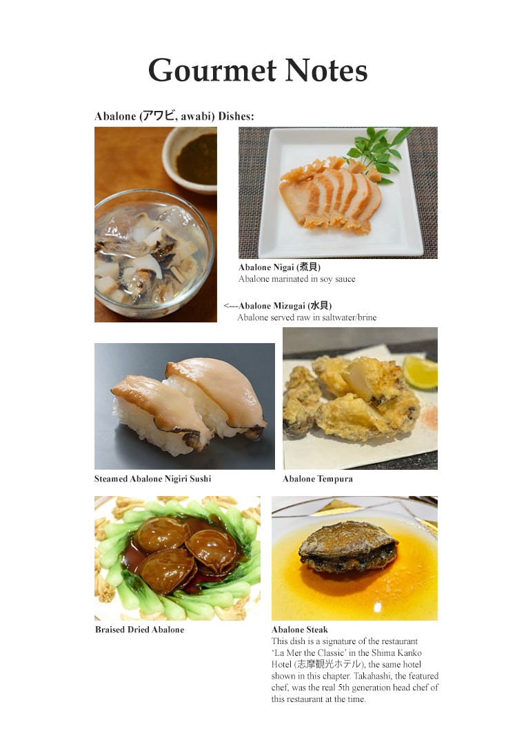 The Gourmet Chapter 120 page 21 - 