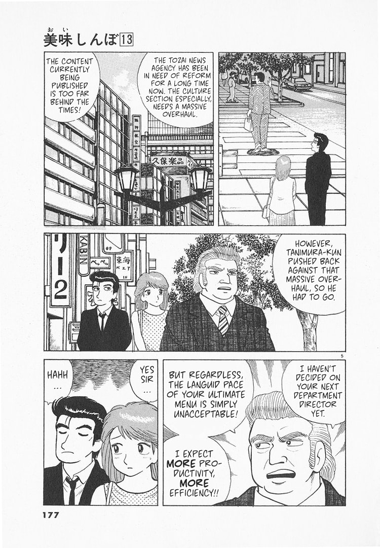 The Gourmet Chapter 120 page 5 - 