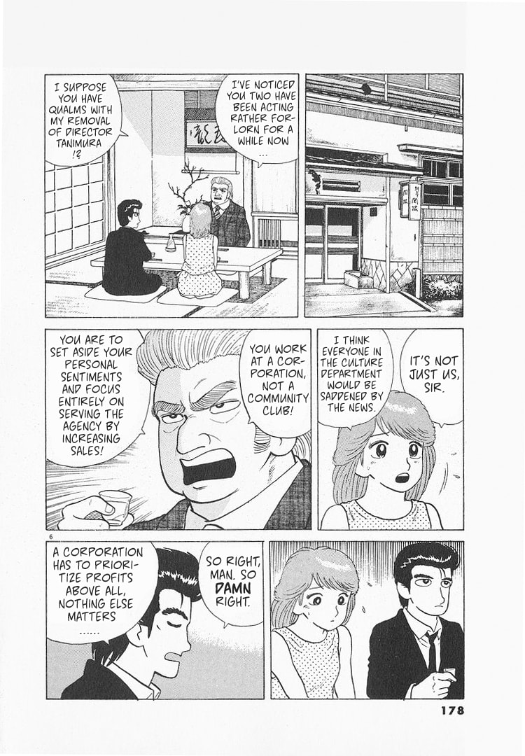 The Gourmet Chapter 120 page 6 - 