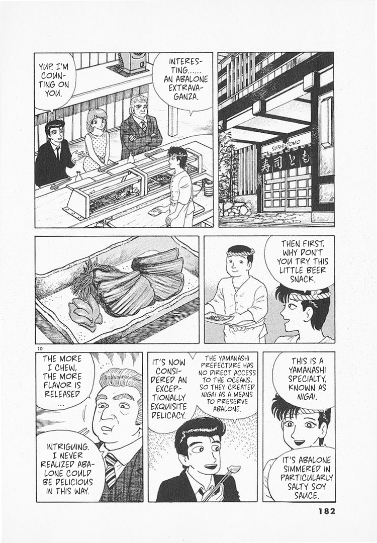 The Gourmet Chapter 120 page 10 - 