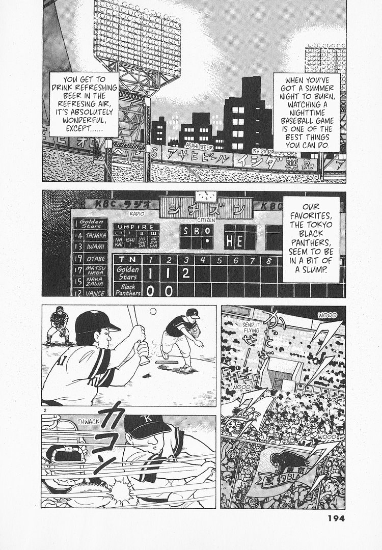 The Gourmet Chapter 121 page 2 - 