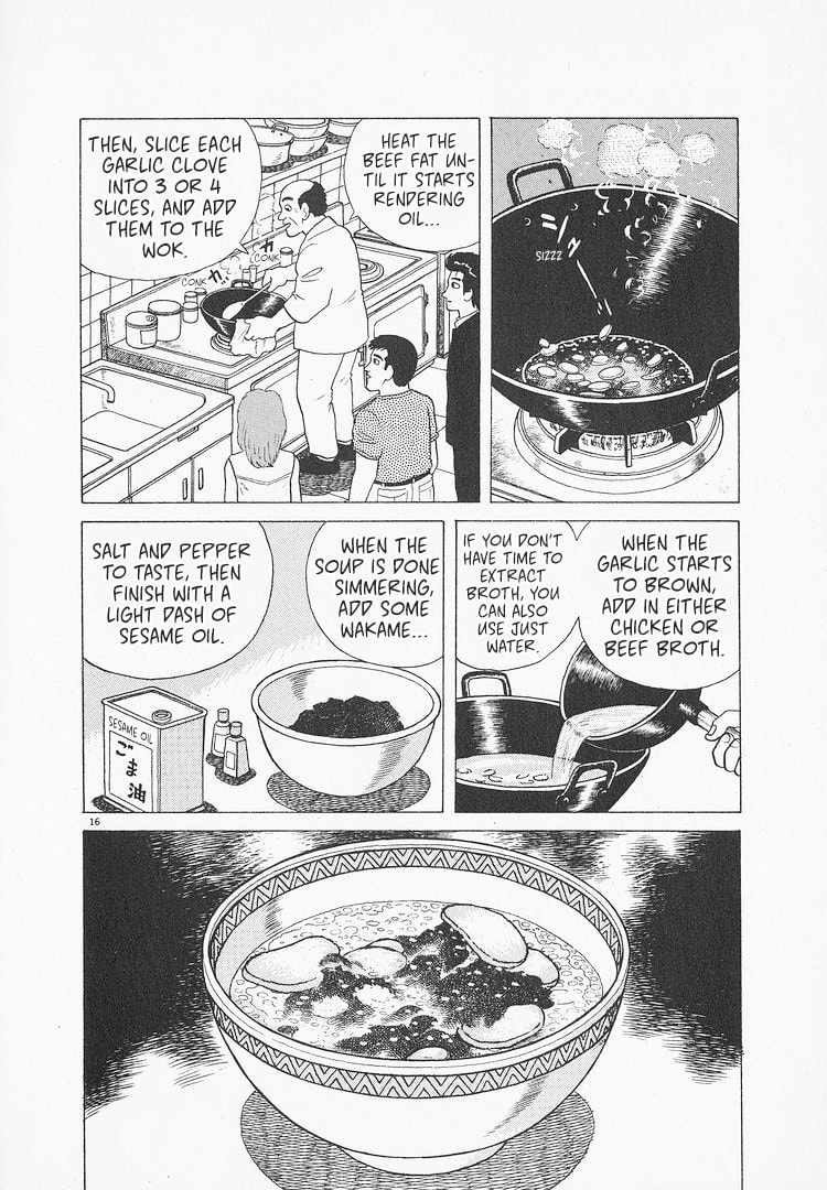 The Gourmet Chapter 121 page 16 - 