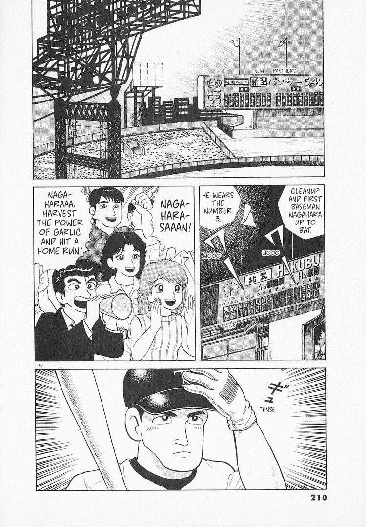 The Gourmet Chapter 121 page 18 - 