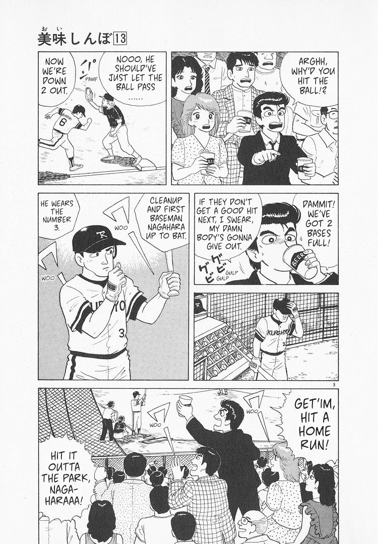 The Gourmet Chapter 121 page 3 - 