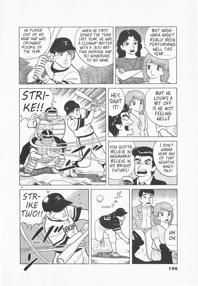 The Gourmet Chapter 121 page 4 - 