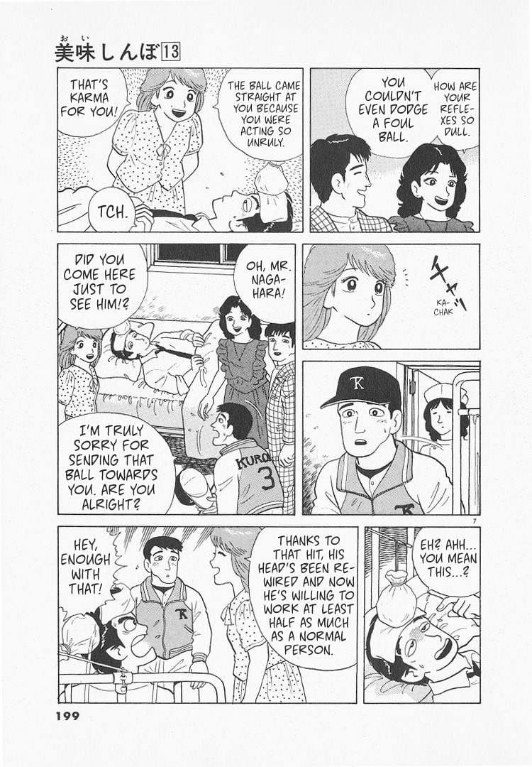 The Gourmet Chapter 121 page 7 - 