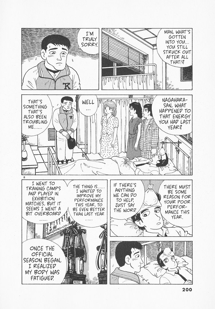 The Gourmet Chapter 121 page 8 - 
