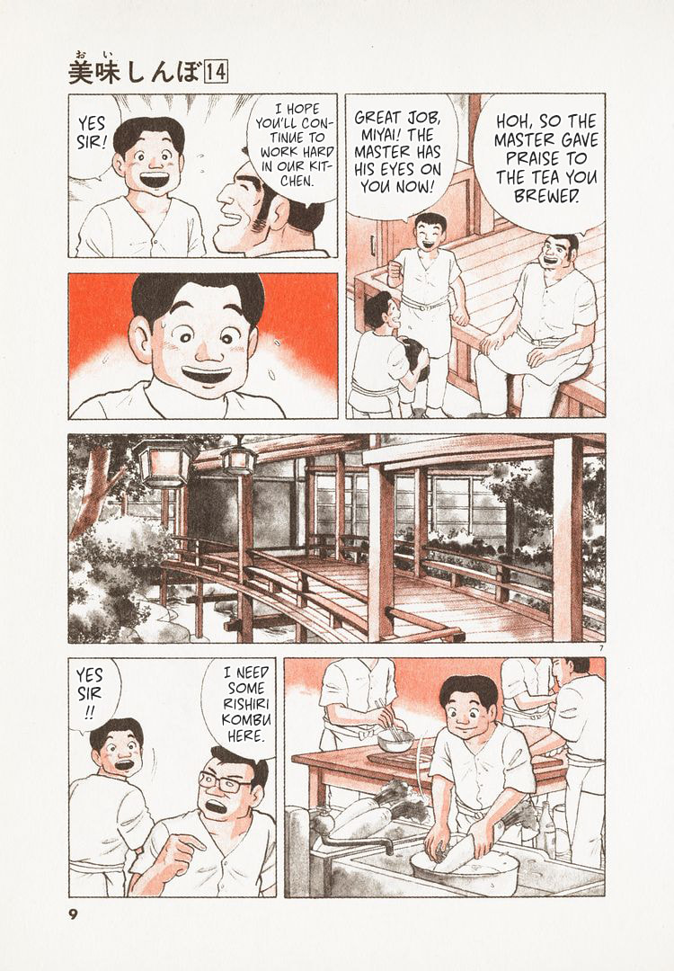 Read The Gourmet chapter 122 image 11 on Lezhin
